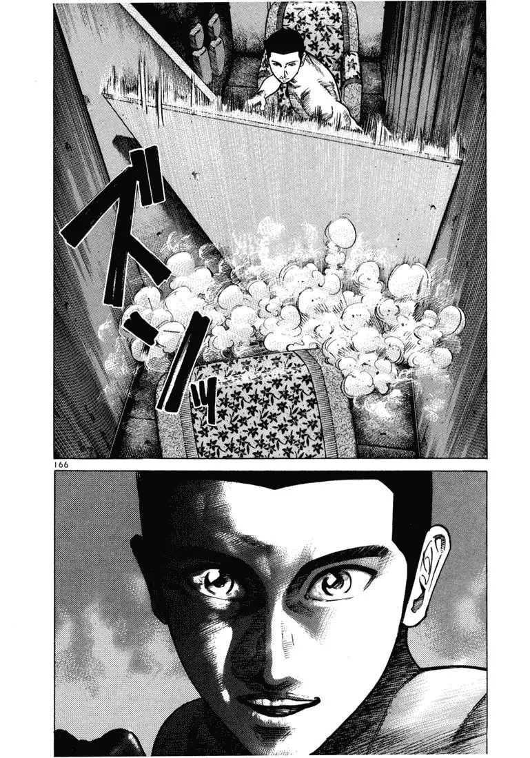 Koroshiya 1 capítulo 47, página 22