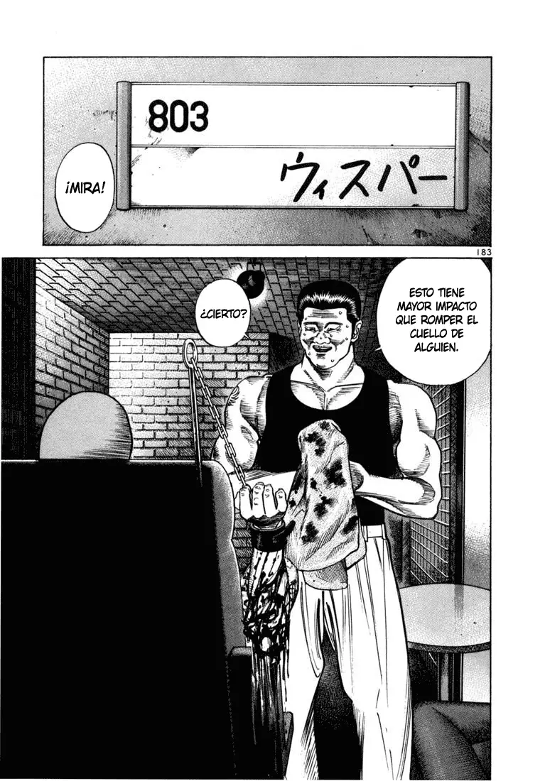 Koroshiya 1 capítulo 48, página 15