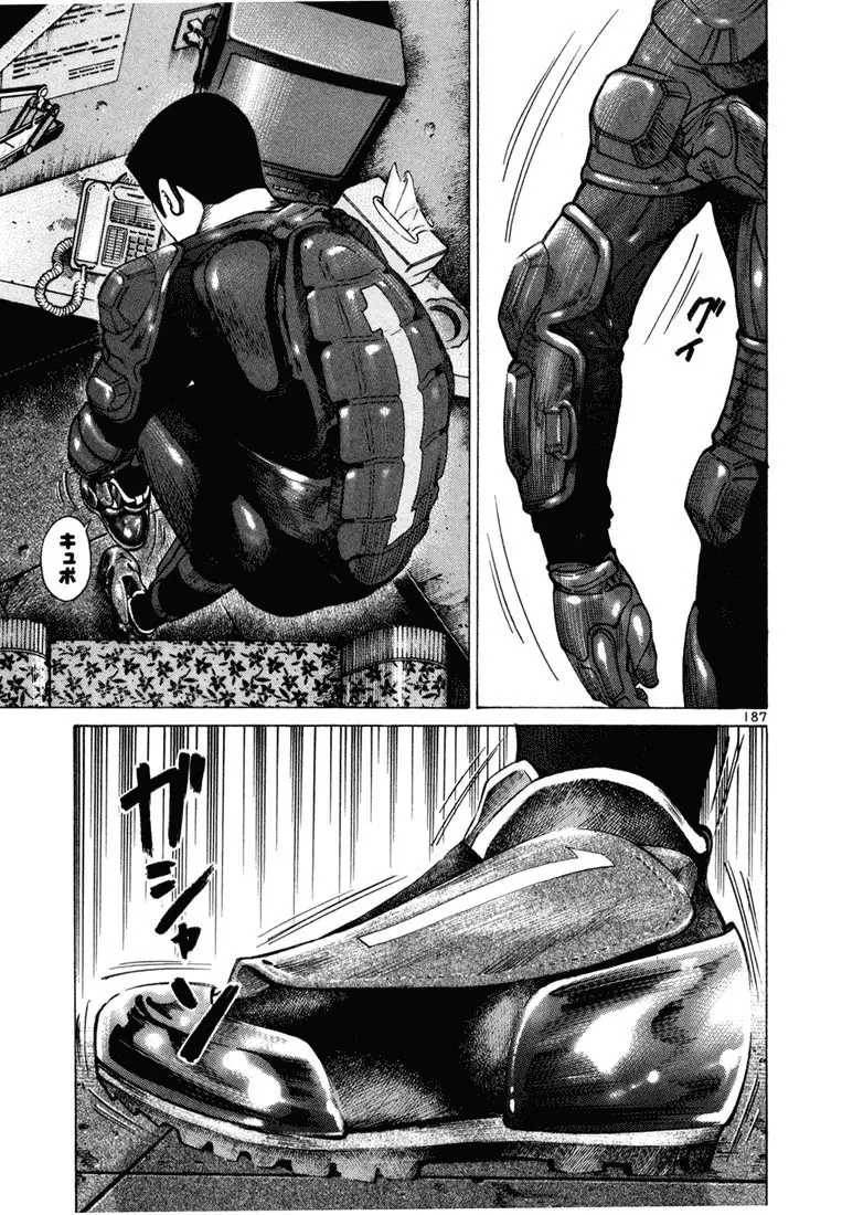 Koroshiya 1 capítulo 48, página 19
