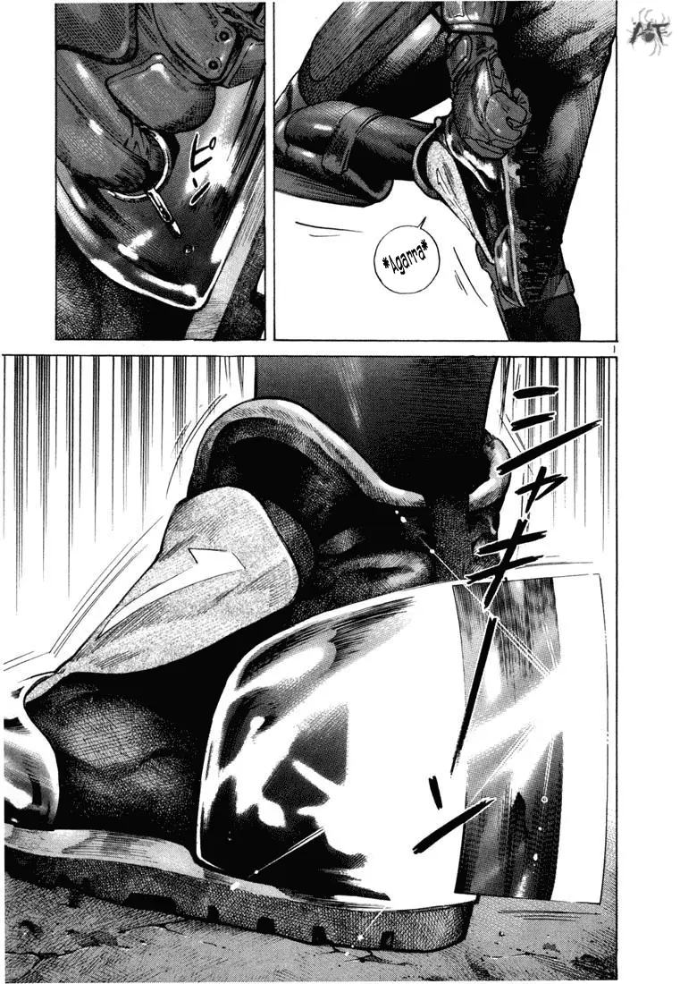Koroshiya 1 capítulo 49, página 5