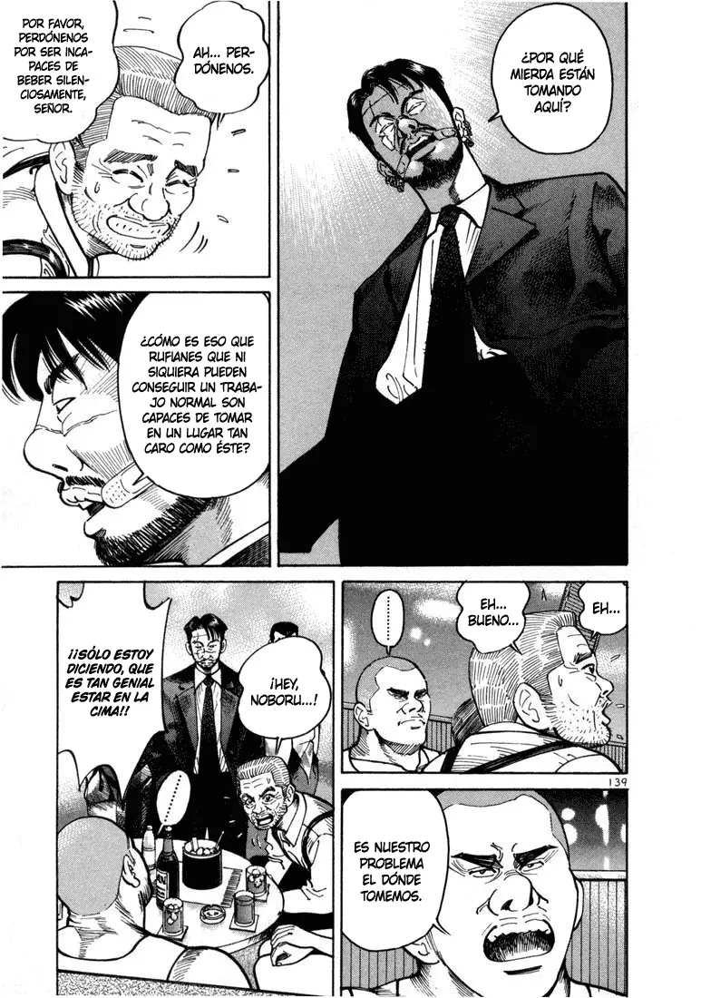 Koroshiya 1 capítulo 5, página 3