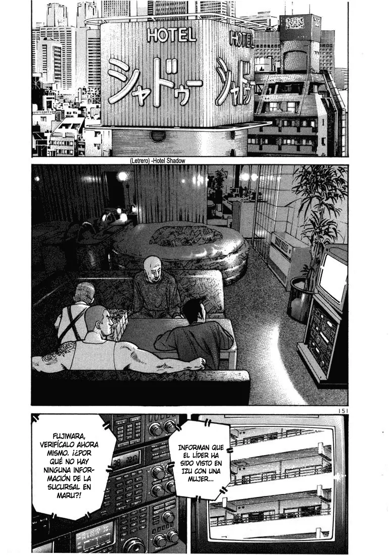 Koroshiya 1 capítulo 5, página 15