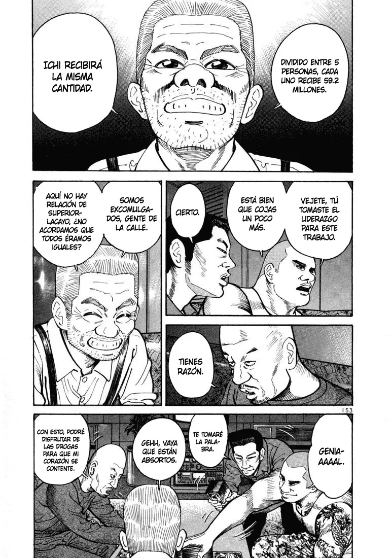 Koroshiya 1 capítulo 5, página 17
