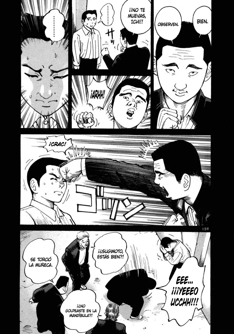 Koroshiya 1 capítulo 5, página 23