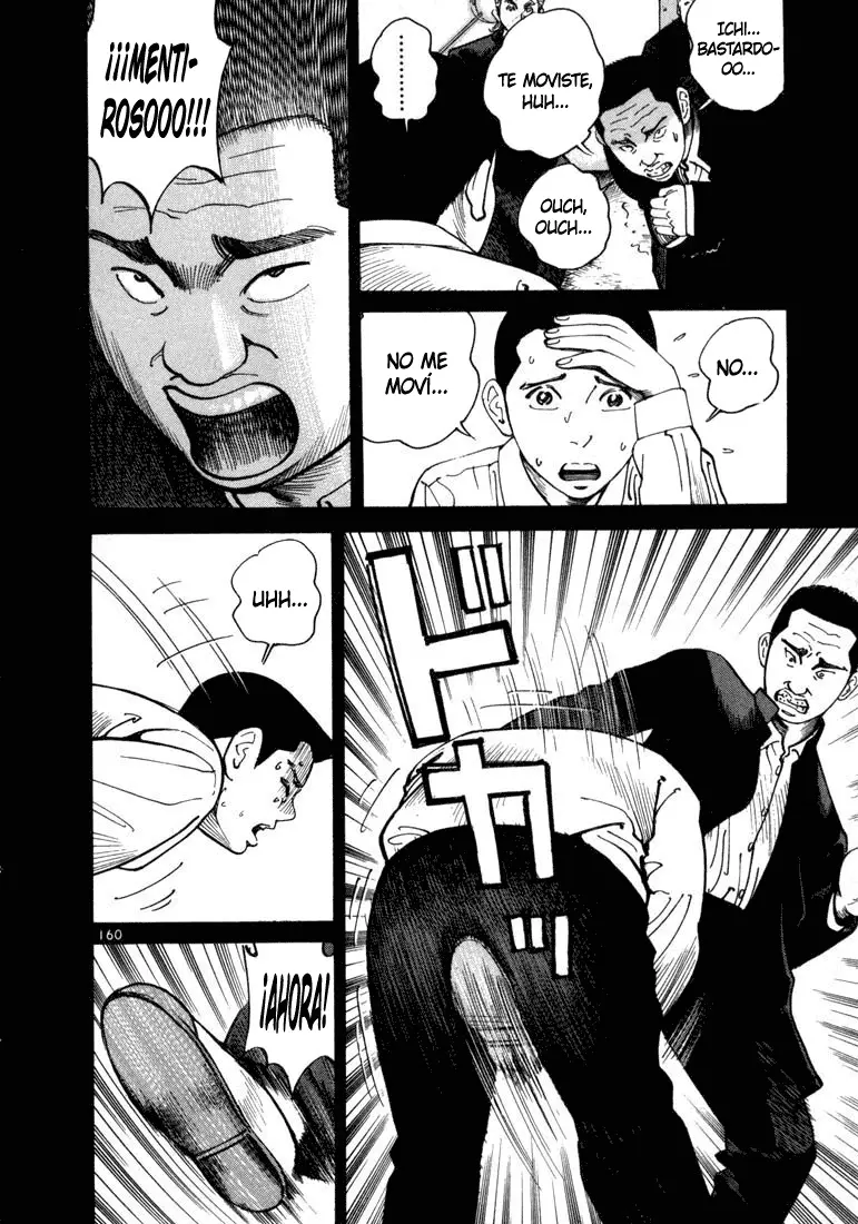 Koroshiya 1 capítulo 5, página 24