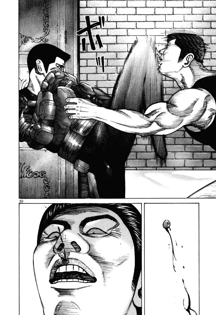 Koroshiya 1 capítulo 50, página 7