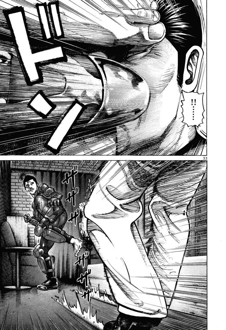 Koroshiya 1 capítulo 50, página 10