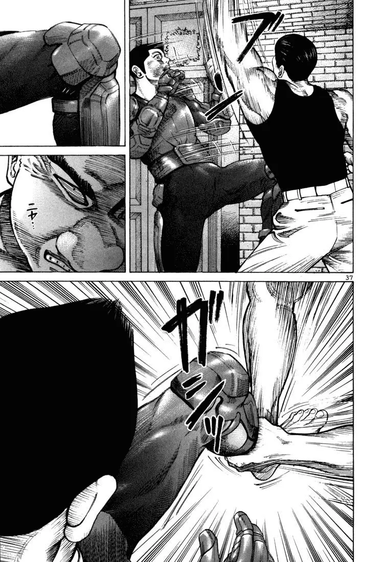 Koroshiya 1 capítulo 50, página 14