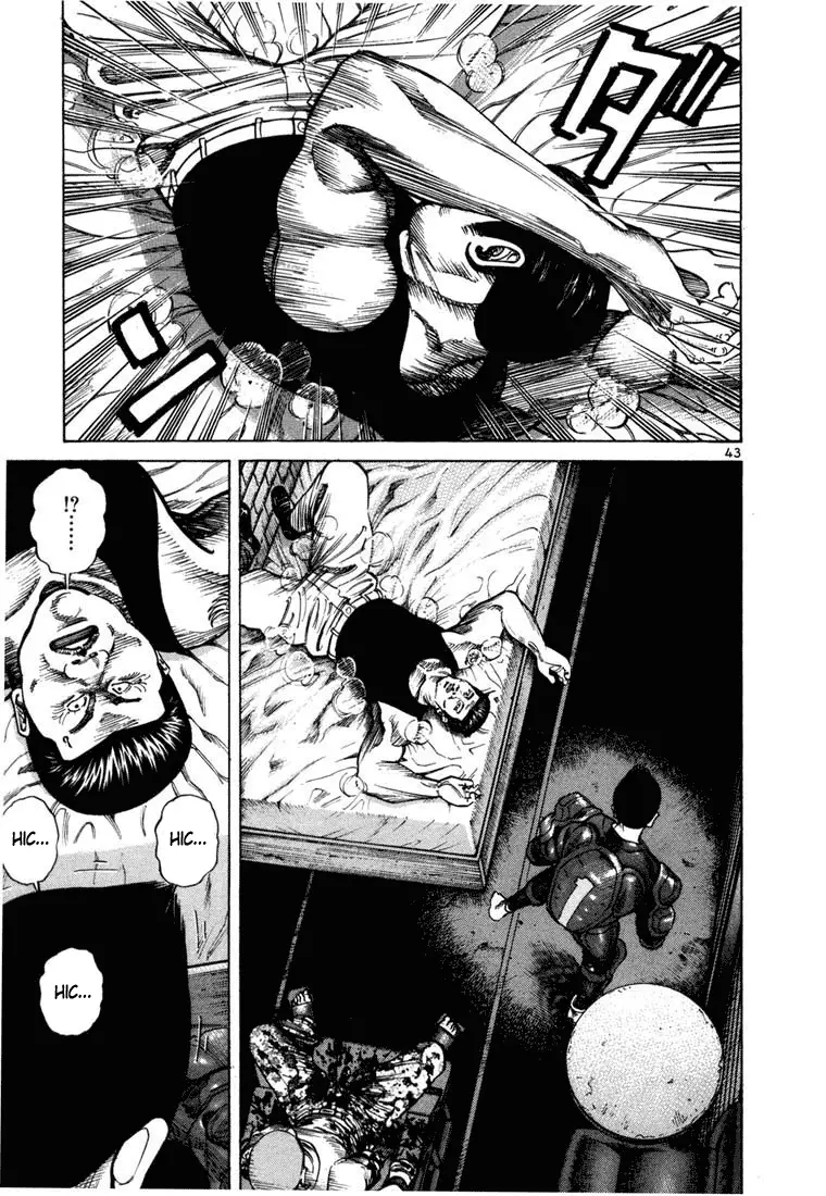 Koroshiya 1 capítulo 50, página 20