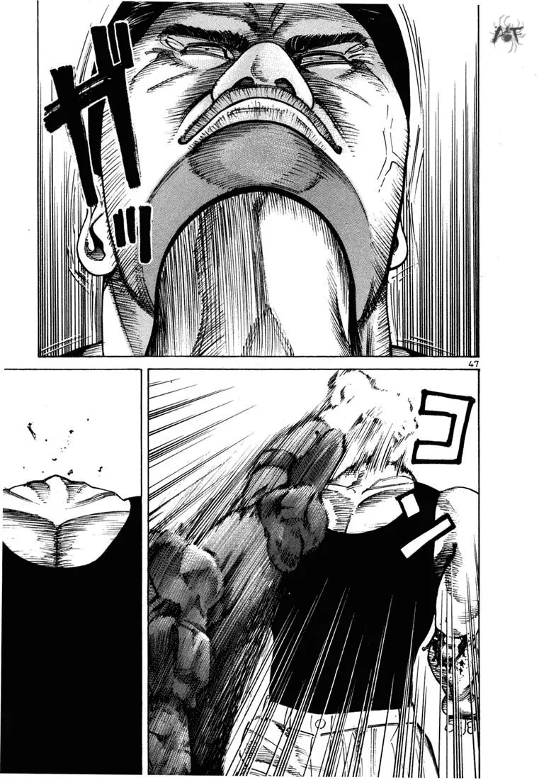 Koroshiya 1 capítulo 50, página 24