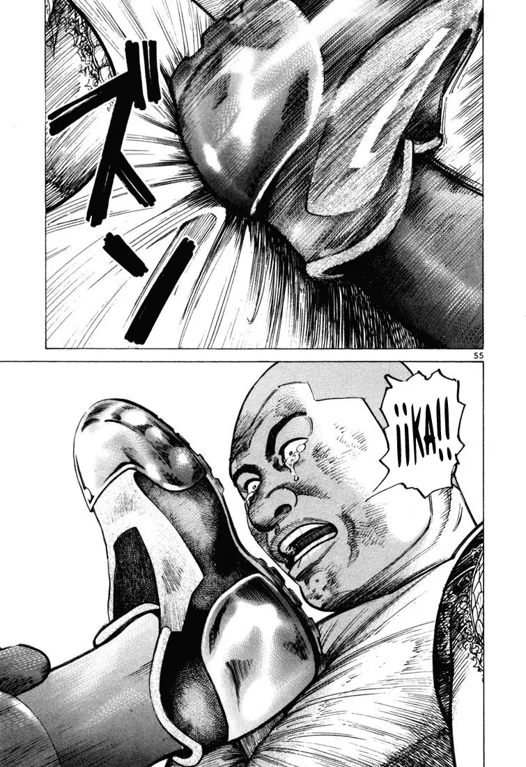 Koroshiya 1 capítulo 51, página 9