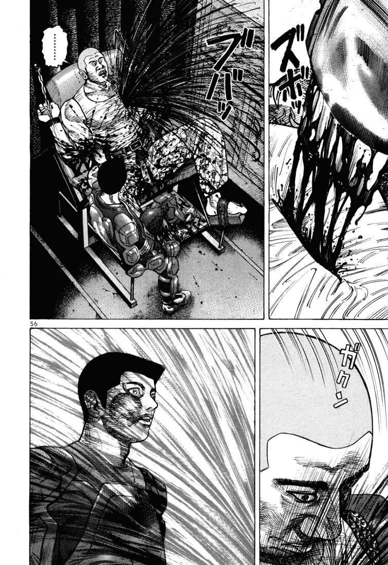 Koroshiya 1 capítulo 51, página 10