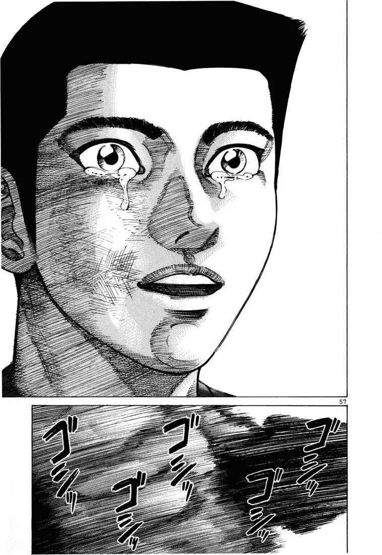 Koroshiya 1 capítulo 51, página 11