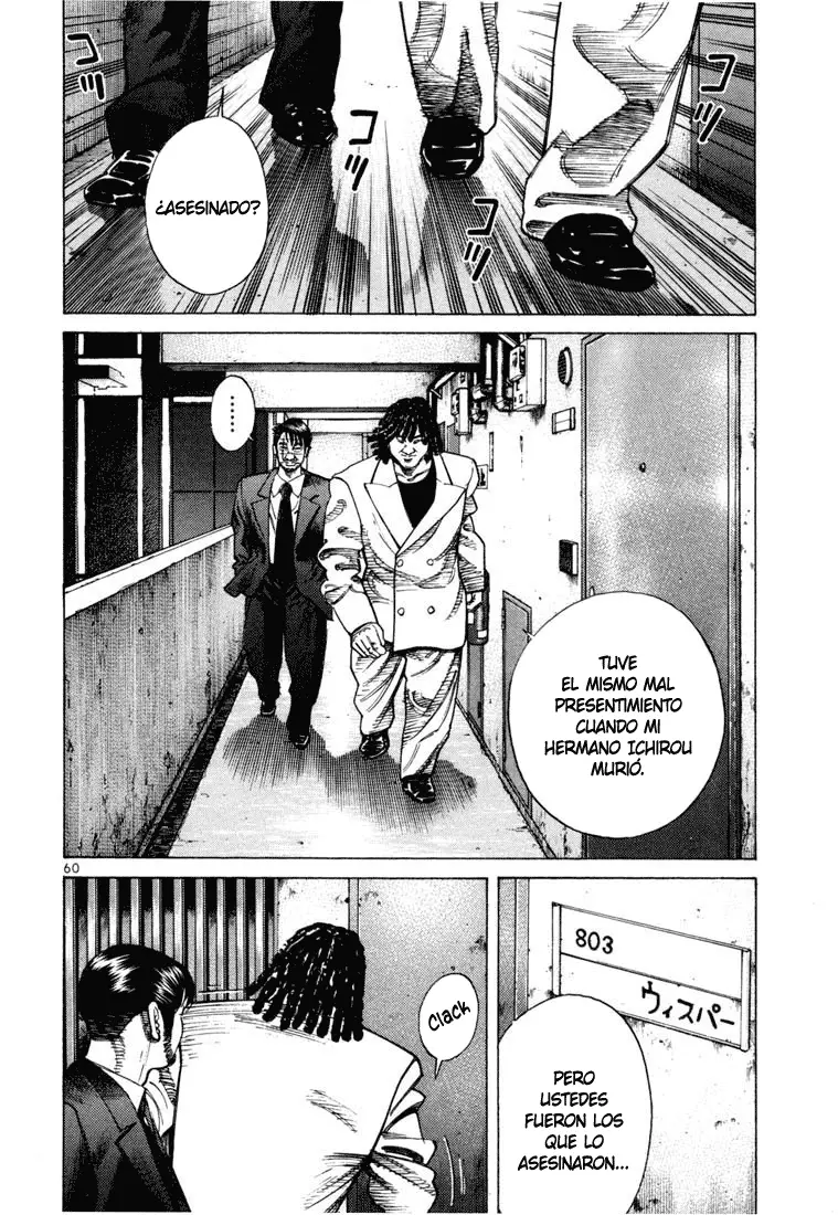 Koroshiya 1 capítulo 51, página 13