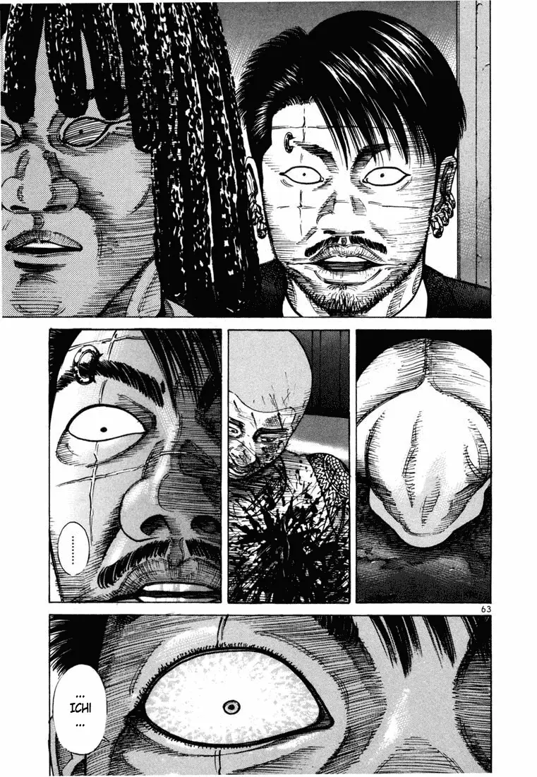 Koroshiya 1 capítulo 51, página 16