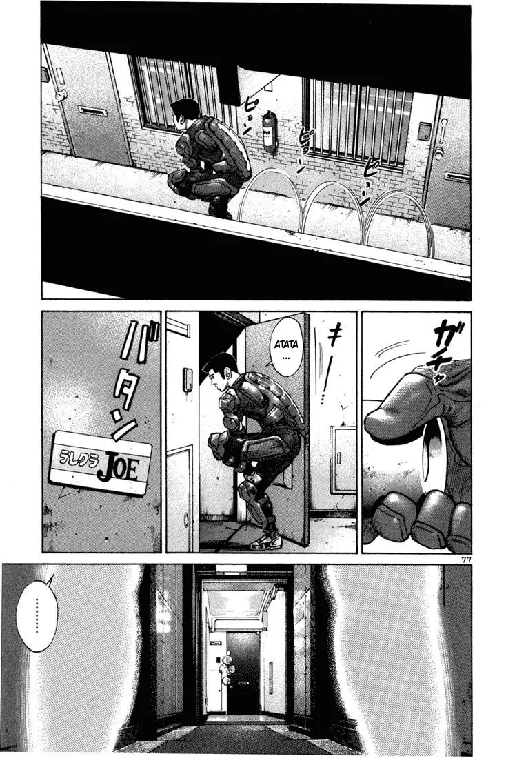 Koroshiya 1 capítulo 52, página 9