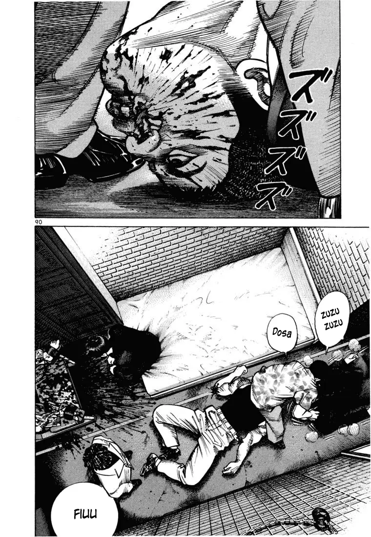 Koroshiya 1 capítulo 52, página 22