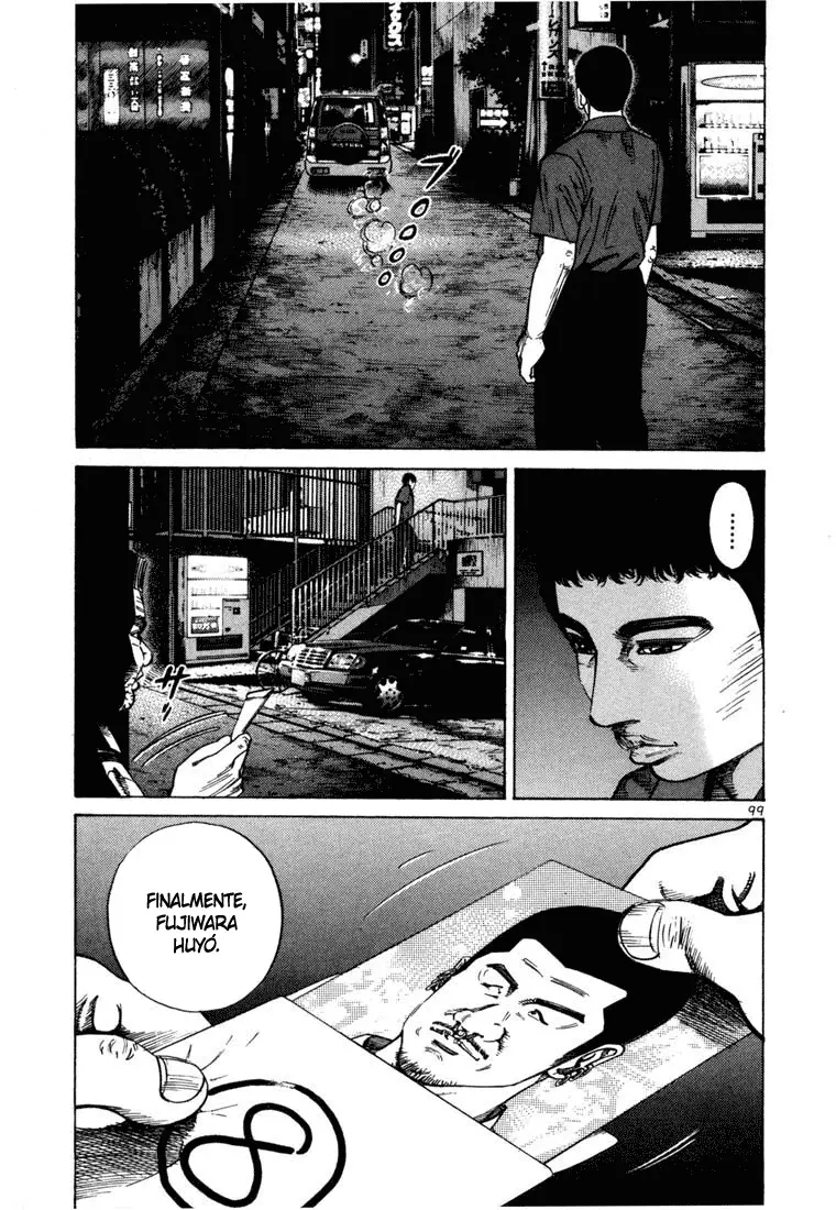 Koroshiya 1 capítulo 53, página 7