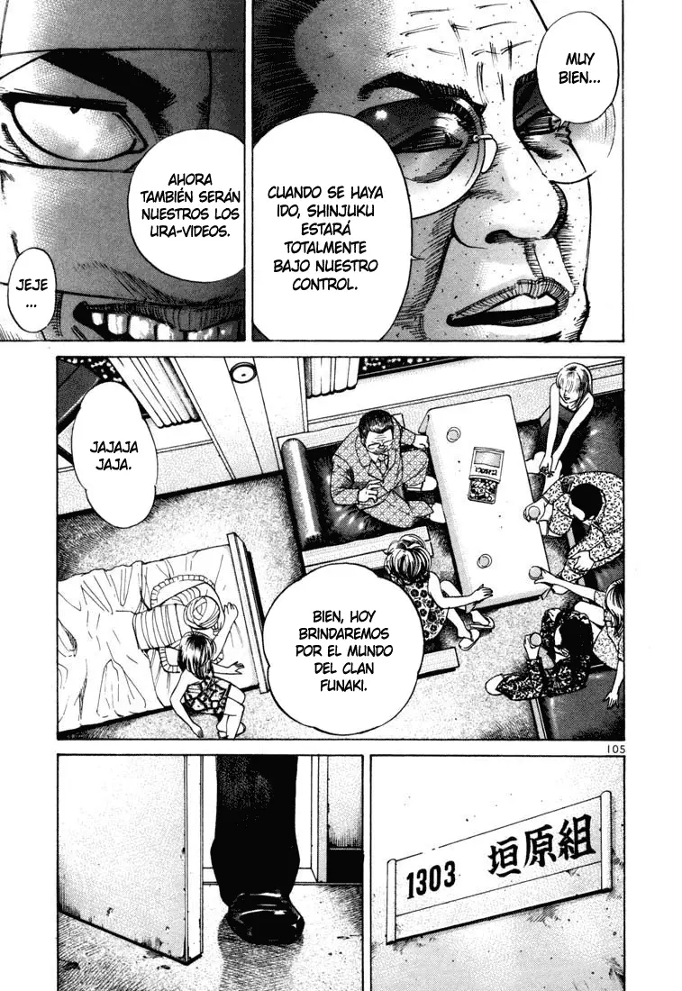 Koroshiya 1 capítulo 53, página 13