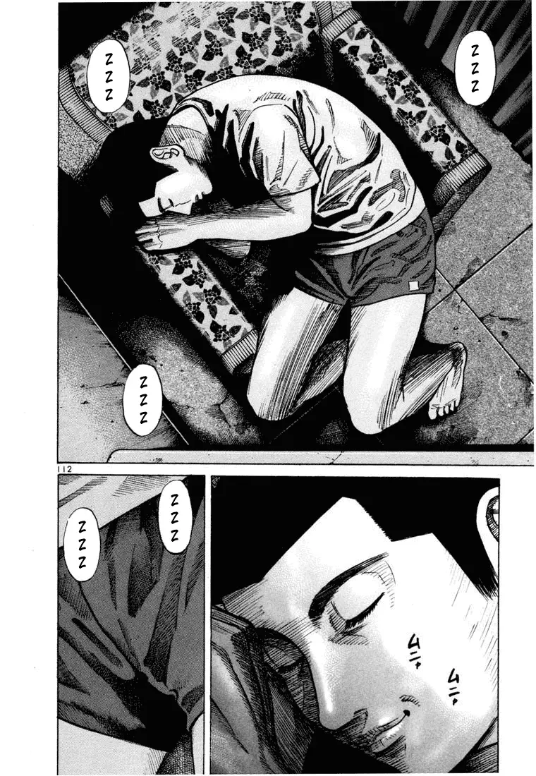 Koroshiya 1 capítulo 53, página 20