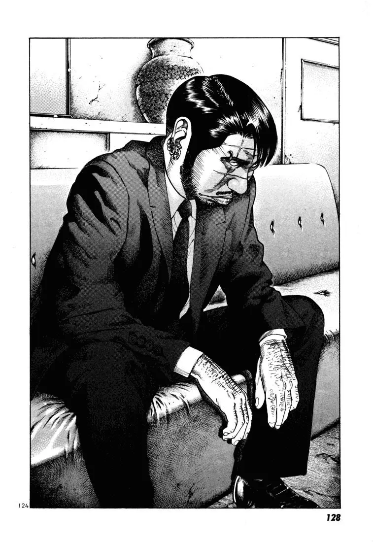 Koroshiya 1 capítulo 53, página 32