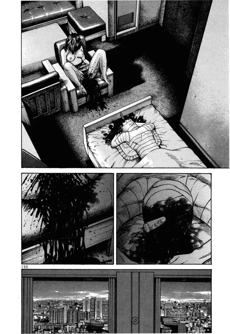 Koroshiya 1 capítulo 54, página 28