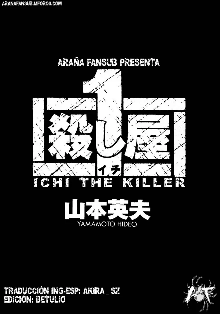 Koroshiya 1 capítulo 55, página 1