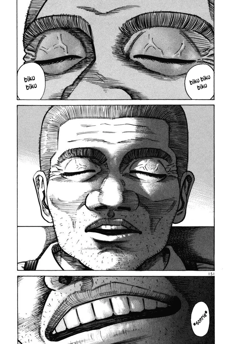 Koroshiya 1 capítulo 55, página 3