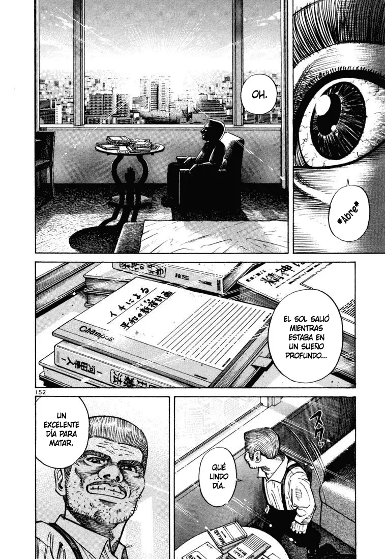 Koroshiya 1 capítulo 55, página 4