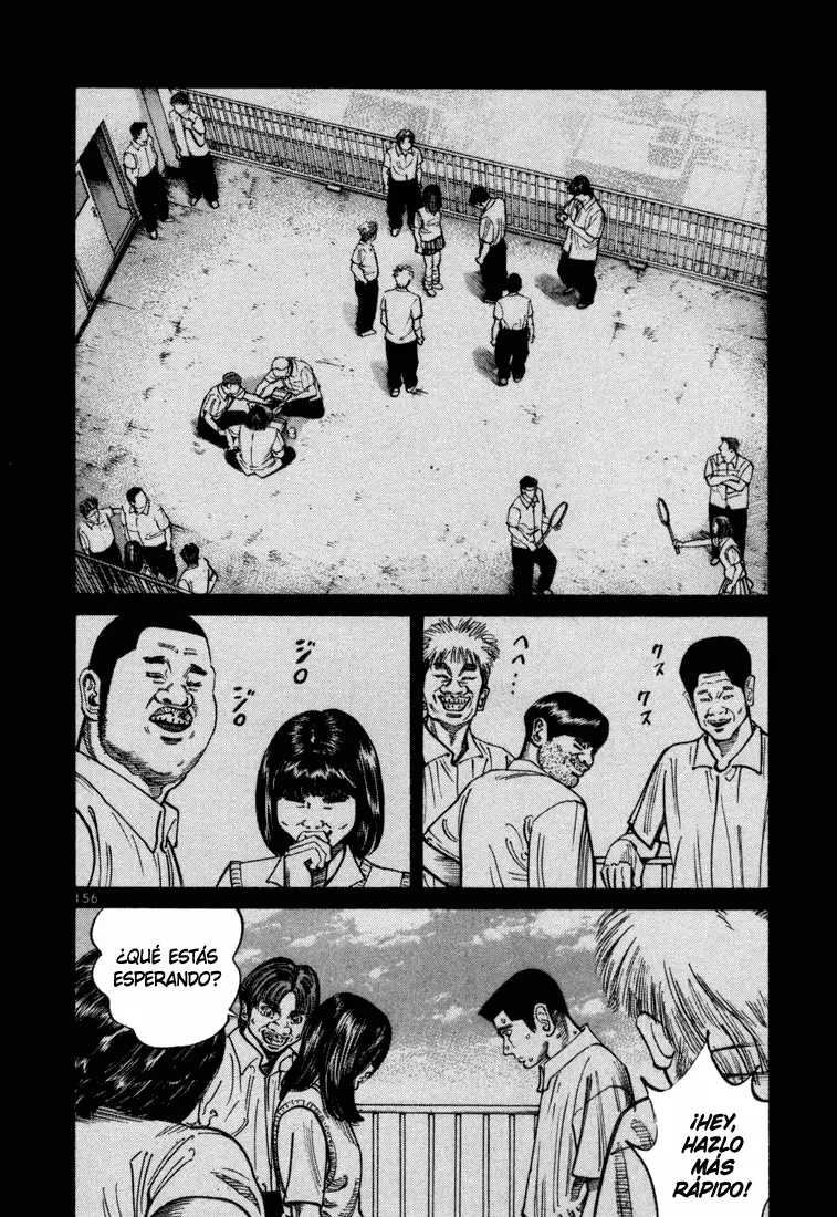 Koroshiya 1 capítulo 55, página 7