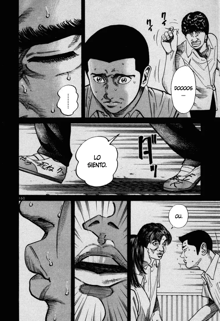 Koroshiya 1 capítulo 55, página 11