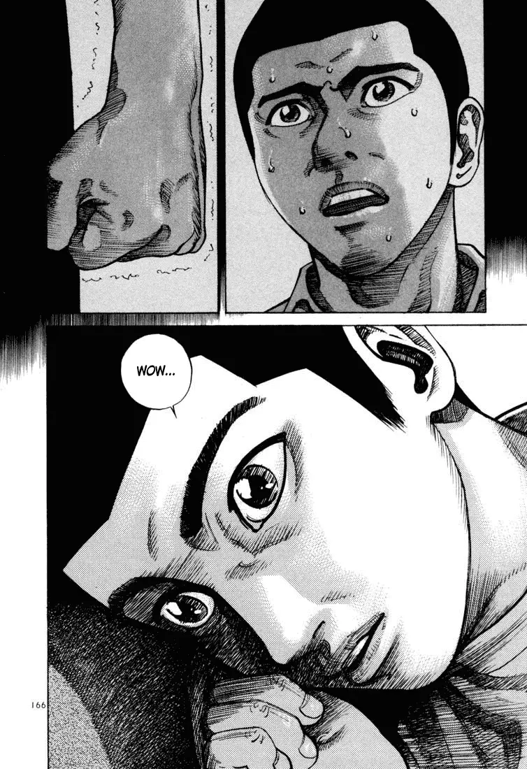 Koroshiya 1 capítulo 55, página 16
