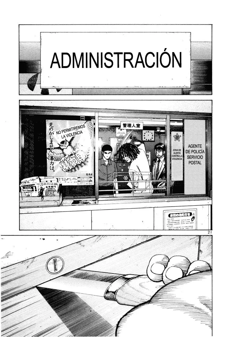 Koroshiya 1 capítulo 58, página 3