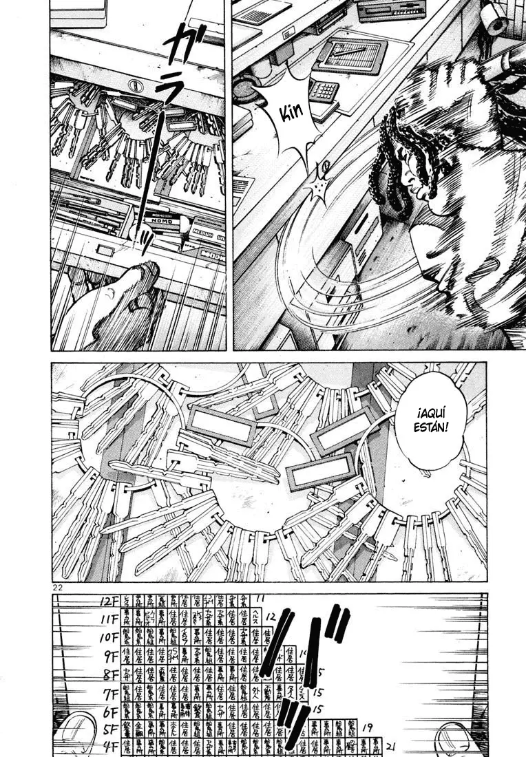 Koroshiya 1 capítulo 58, página 4