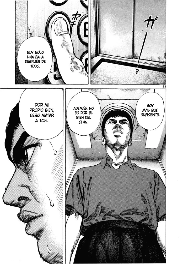 Koroshiya 1 capítulo 58, página 7