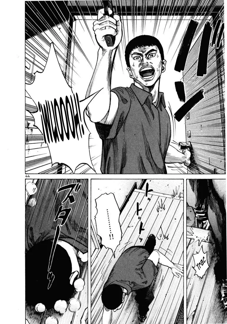 Koroshiya 1 capítulo 58, página 25