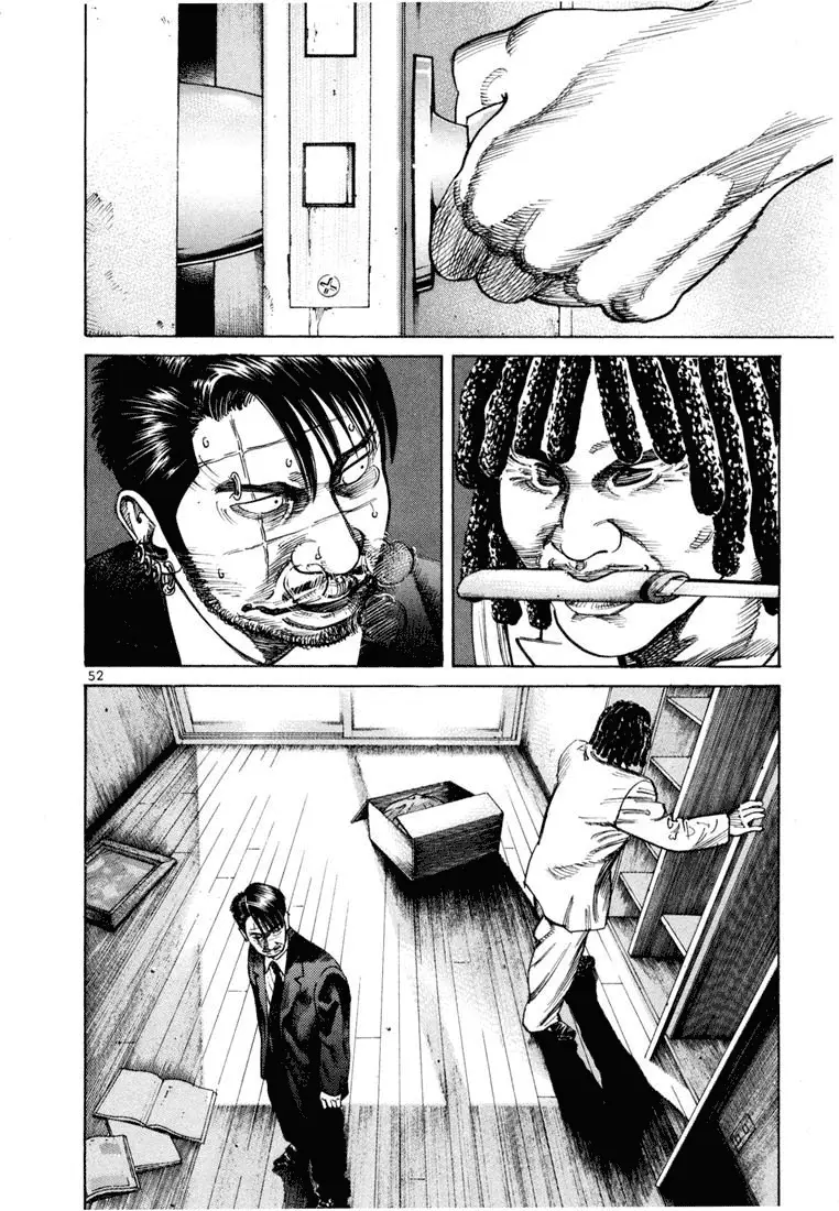 Koroshiya 1 capítulo 59, página 4