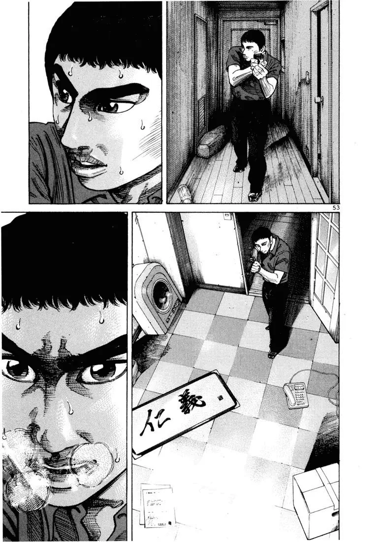 Koroshiya 1 capítulo 59, página 5