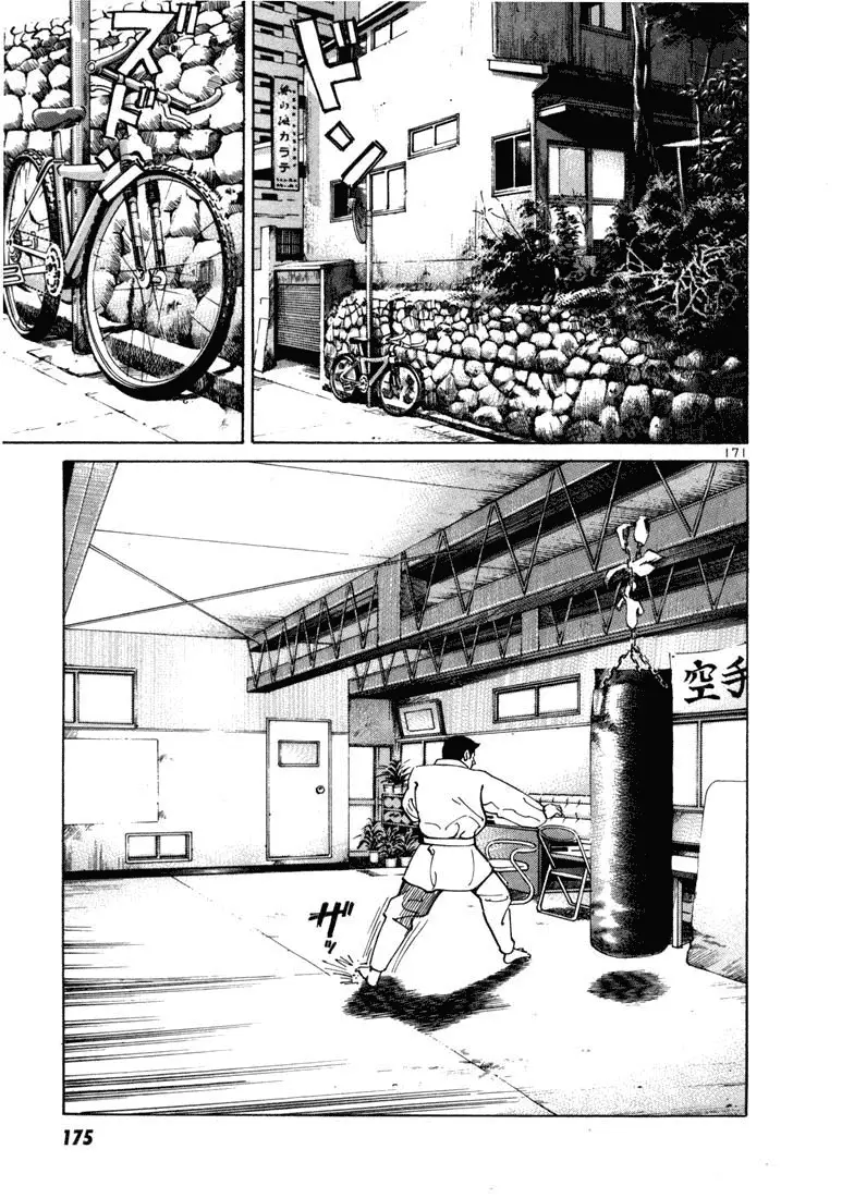 Koroshiya 1 capítulo 6, página 3