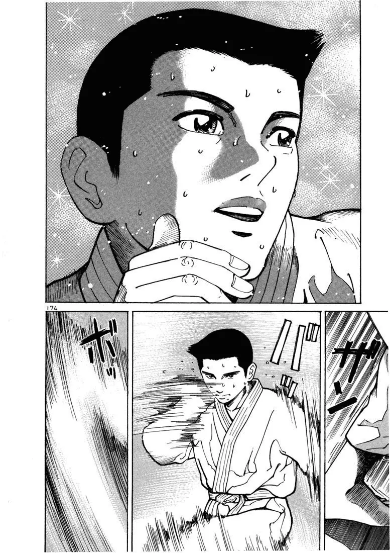 Koroshiya 1 capítulo 6, página 5