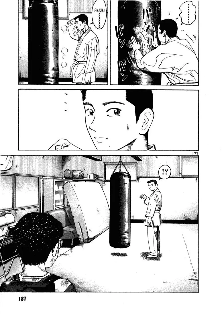 Koroshiya 1 capítulo 6, página 8