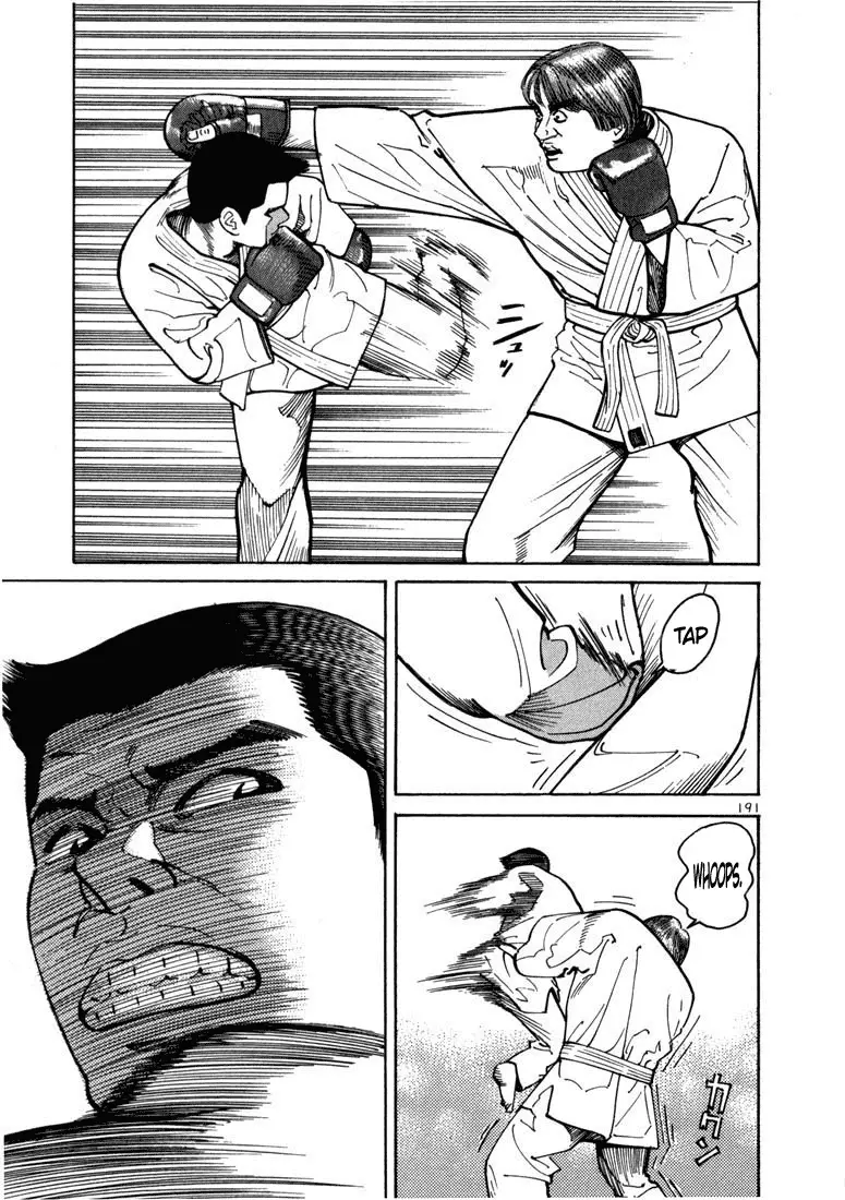 Koroshiya 1 capítulo 6, página 22