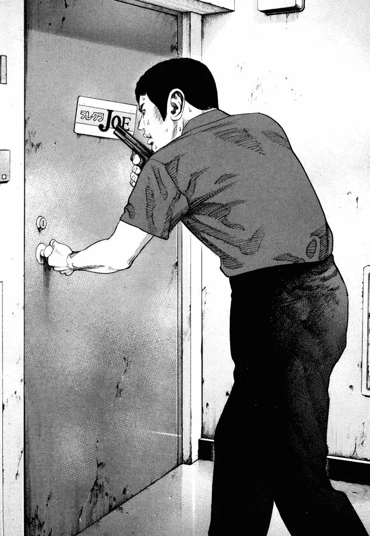 Koroshiya 1 capítulo 60, página 13