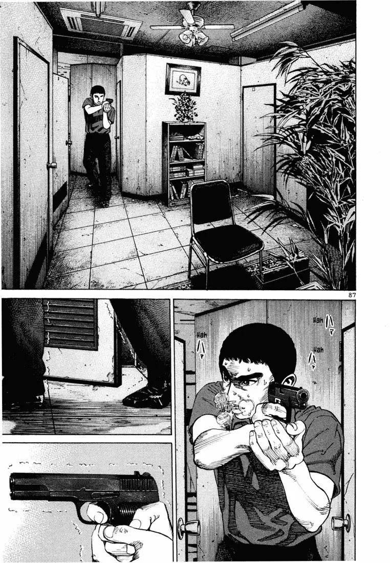 Koroshiya 1 capítulo 60, página 15
