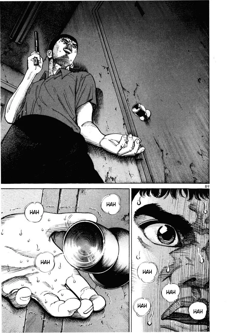 Koroshiya 1 capítulo 60, página 17