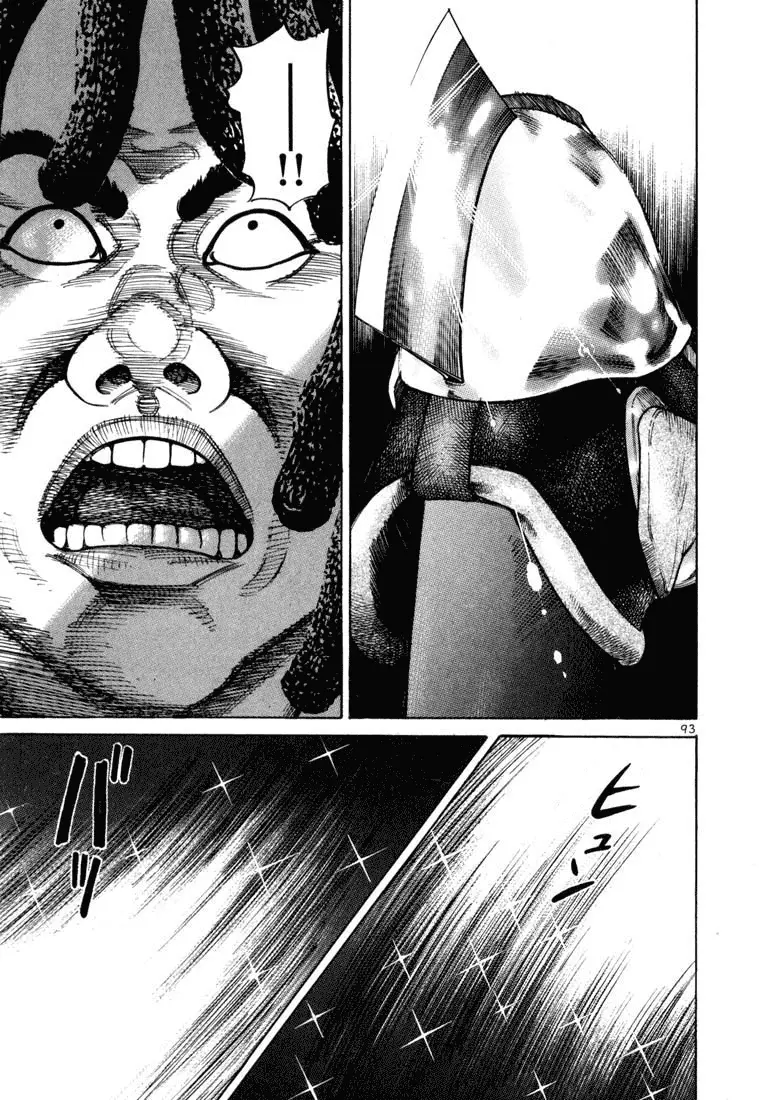 Koroshiya 1 capítulo 60, página 21