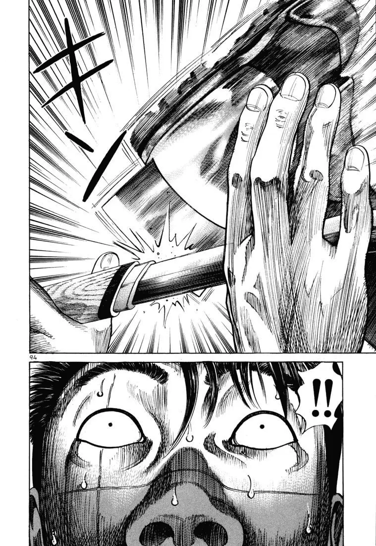 Koroshiya 1 capítulo 60, página 22