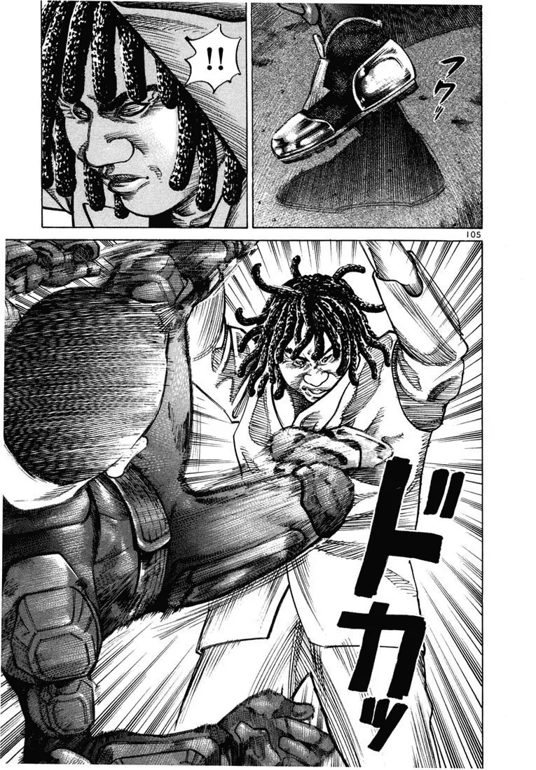 Koroshiya 1 capítulo 61, página 11