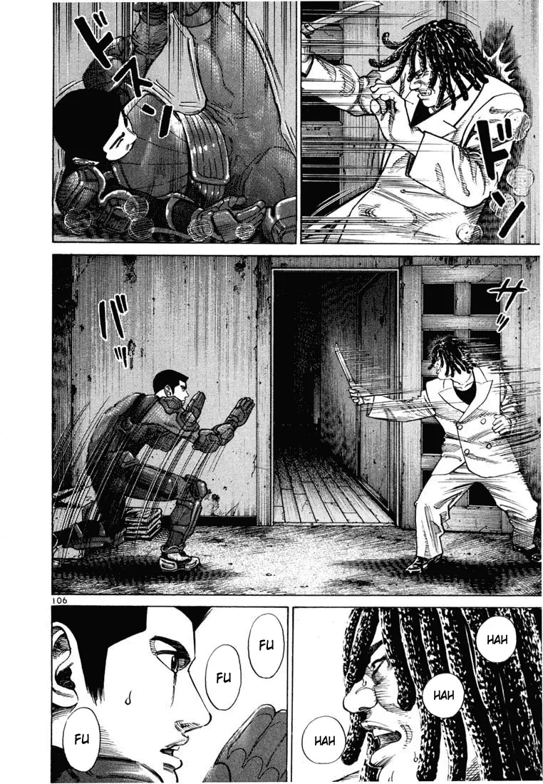 Koroshiya 1 capítulo 61, página 12