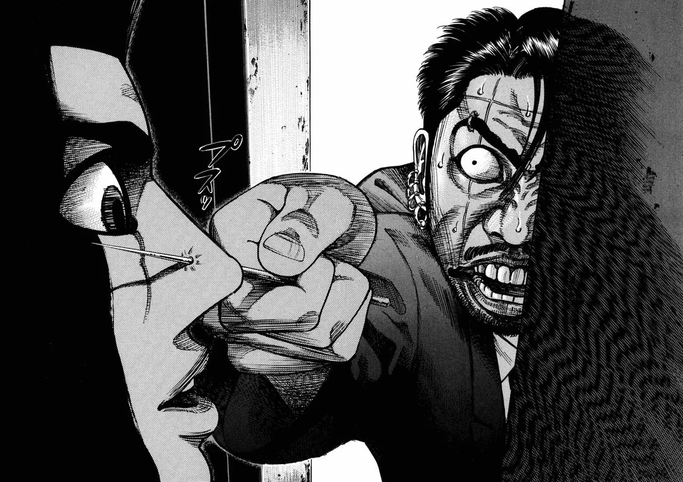 Koroshiya 1 capítulo 61, página 22